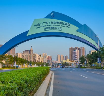 “互联网+政务服务”又出新经验  广东自贸区19.9万家企业开通专属网页