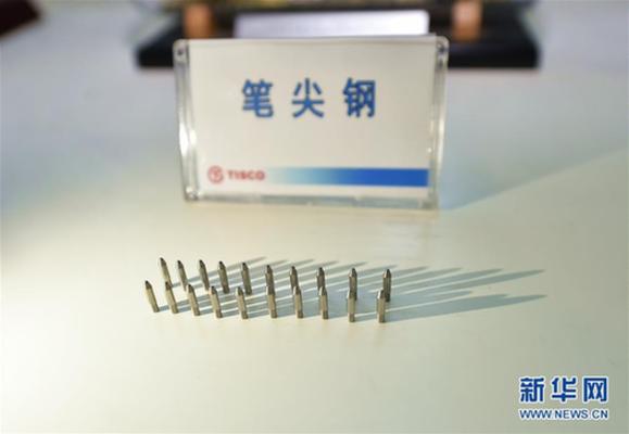 圆珠笔头“中国造” 技术突破是如何实现的?