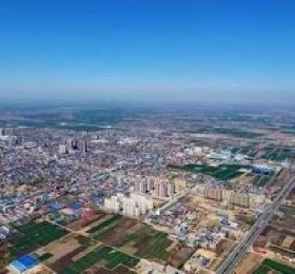 河北雄安新区将为三县特色产业建设企业园区