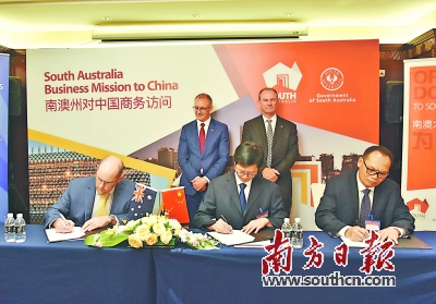 佛山高新区、南澳大学与广东工业大学生物医药研究院签署三方合作协议