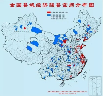 中国部署推动县域创新驱动发展
