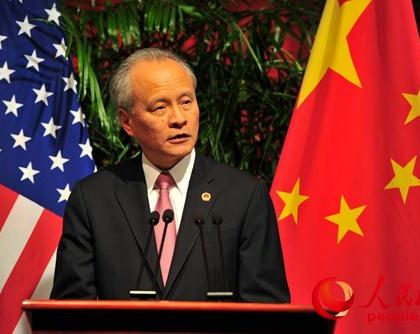 中国驻美使馆发表声明坚决反对美国向台湾出售武器