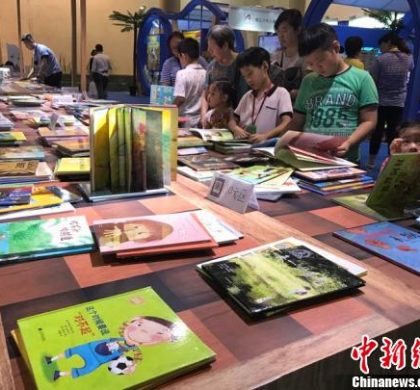 中国原创童书将迎来黄金时代
