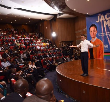 通讯：马云创业史激励非洲青年