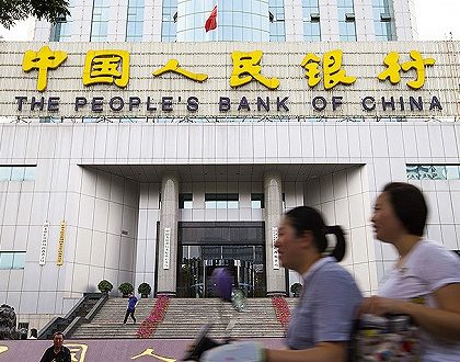 央行报告：中国金融业运行总体稳健