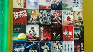 20年生长变革 中国网络文学成为“世界文化奇观”