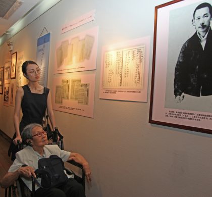 “公车举子”黄嵩龄家族百年历史展在广州首展