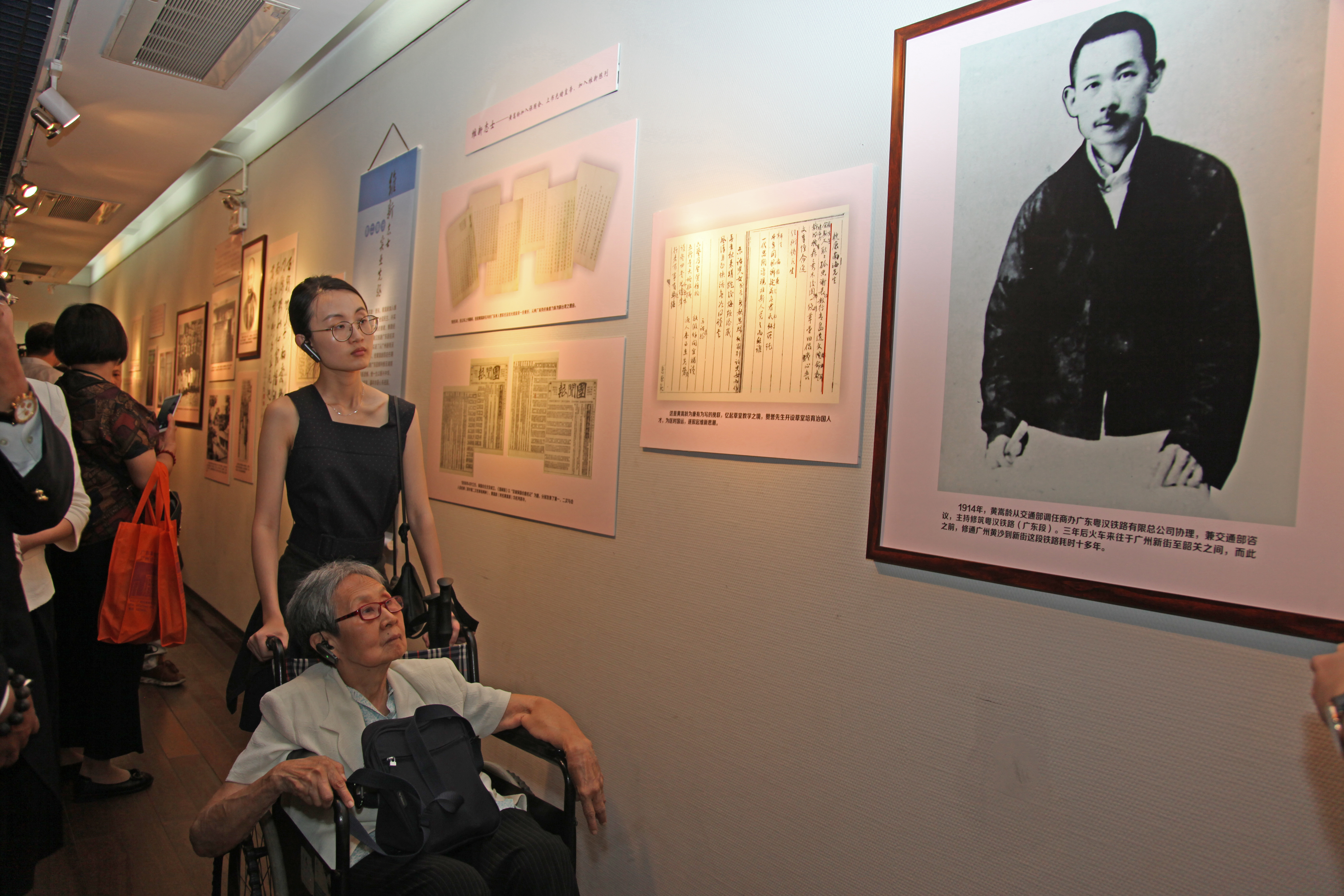 “公车举子”黄嵩龄家族百年历史展在广州首展