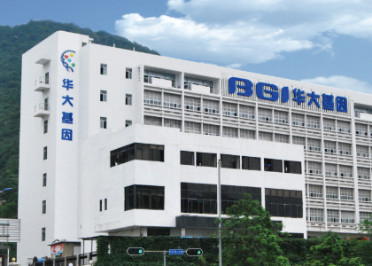 香港科大与深圳华大基因将合作成立生物科技研究中心