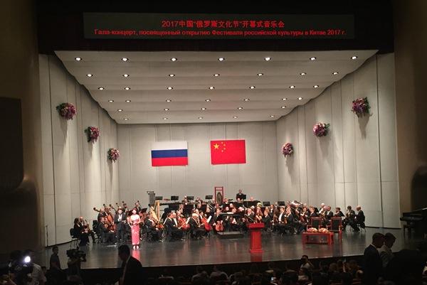 中俄舞台艺术对话首次延伸至教育领域