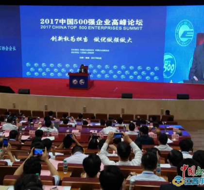 中国提升“智造”能力加速迈向“制造强国”