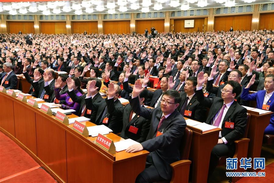 （十九大·观察）高擎习近平新时代中国特色社会主义思想伟大旗帜——中国共产党第十九次全国代表大会巡礼