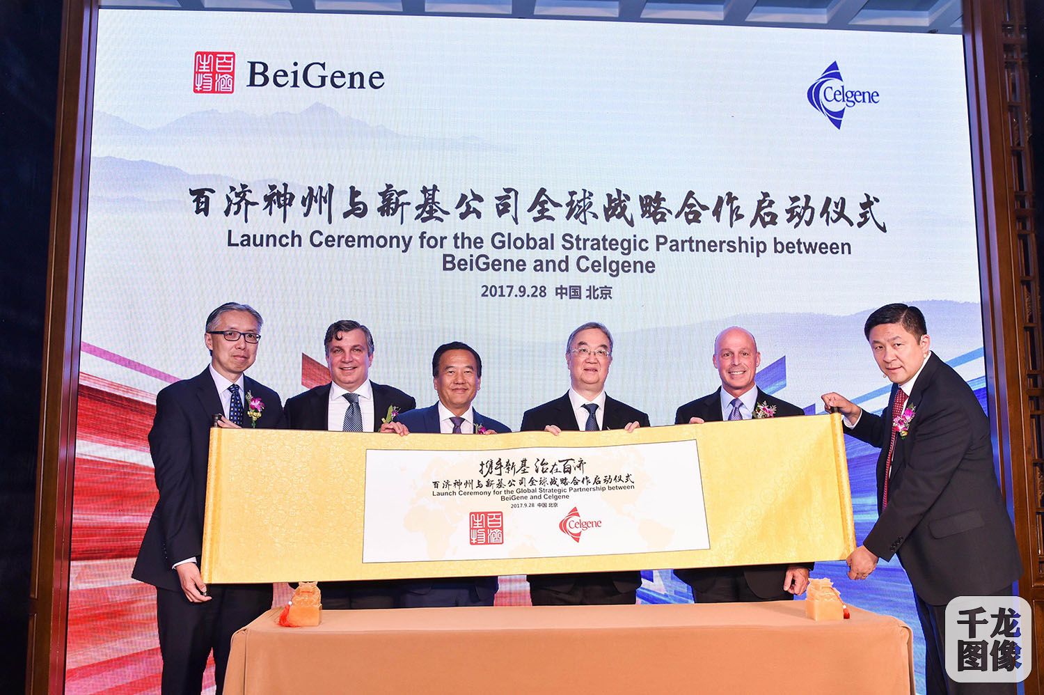 中美生物医药公司启动全球战略性抗癌合作
