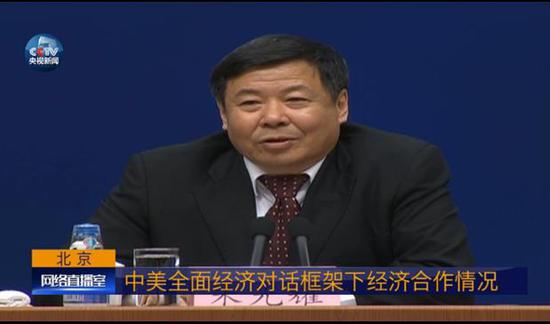 互利共赢 影响深远——中国财政部副部长朱光耀详解中美经济领域合作成果
