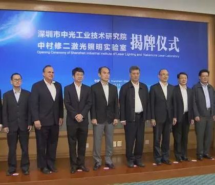 深圳将再添诺奖实验室   拟年底成立盖姆石墨烯研究中心