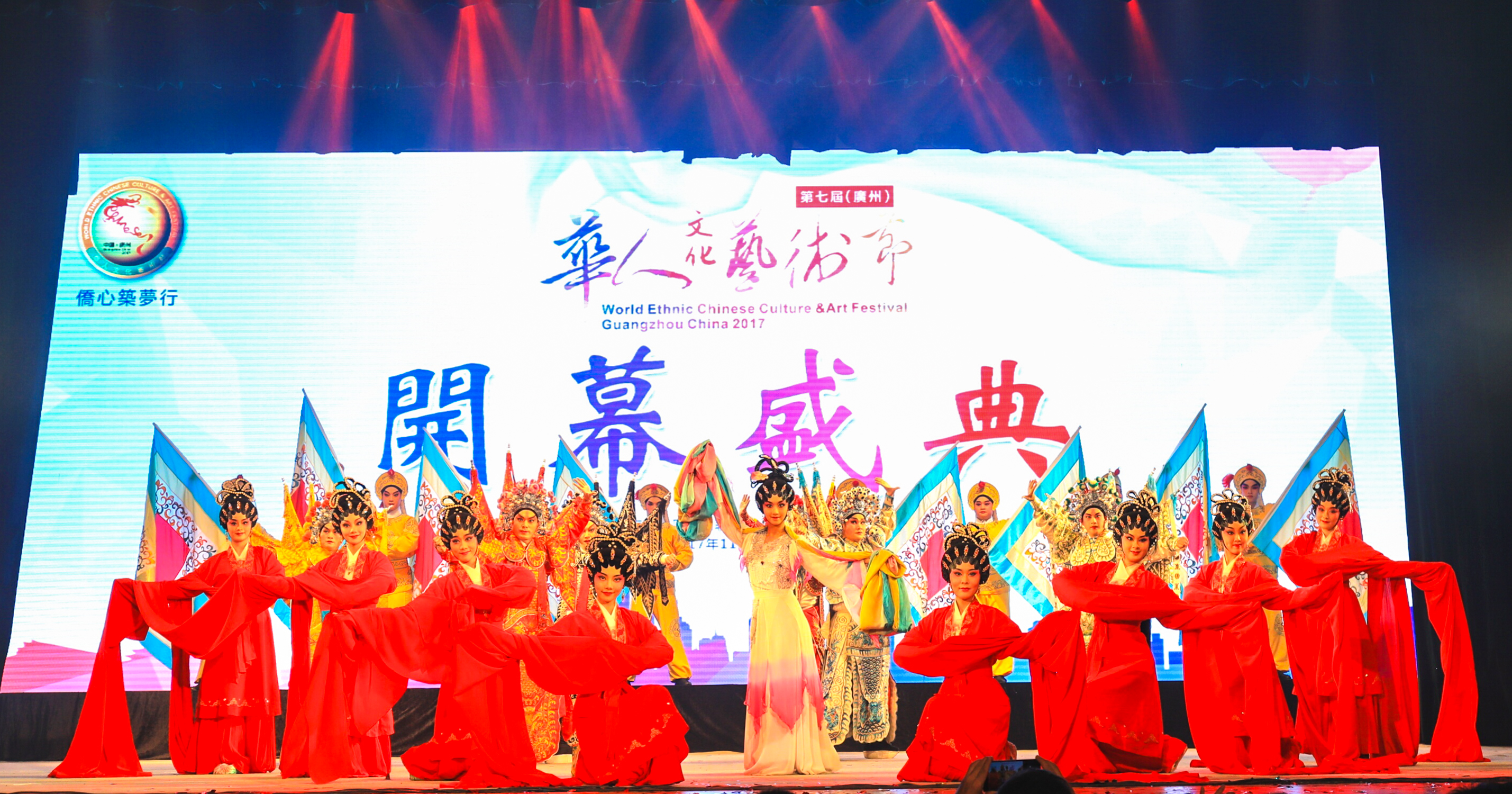 第七届华人文化艺术节开幕   有新西兰华人每届均出席