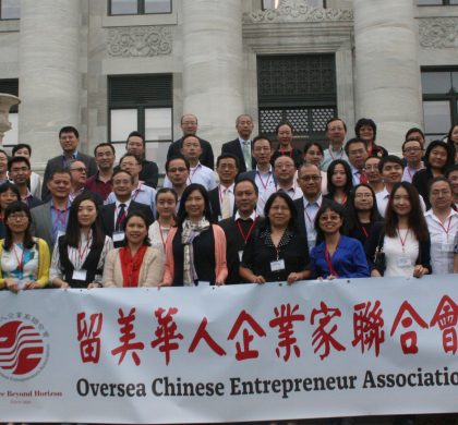 中国及其科技创新是世界经济最大发展机遇       留美华人企业家联合会2017年会企业家观察