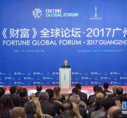 习近平致信祝贺2017年广州《财富》全球论坛开幕　强调中国将发展更高层次的开放型经济　共创中外经贸合作美好未来