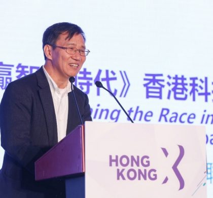 集智引资——香港国际创新科技中心蓄势待发