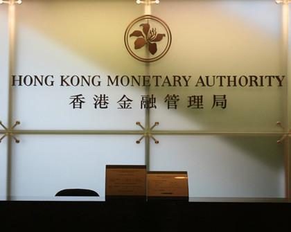 香港将落实促进绿色金融发展措施