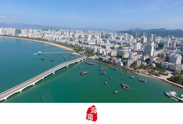 海南探路自由贸易港建设　宣示中国改革开放再出发决心