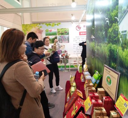 世界健康产业大会在北京举行，蕉岭长寿产品被抢购一空