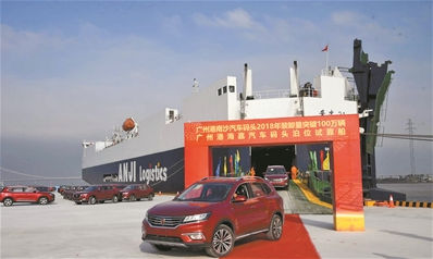 世界港口大会今年在广州举行