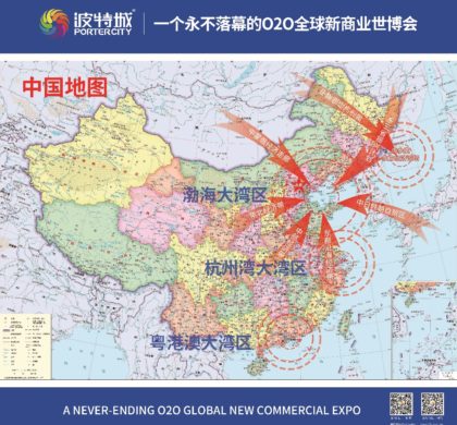 京津冀协同发展是渤海大湾区战略核心：新经济专家陈宗建谈湾区经济之四