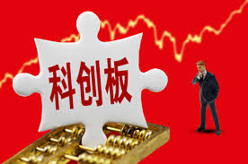 中国科创板和注册制试点对市场各方提出更高要求