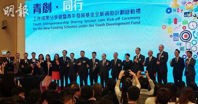 香港推出两项大湾区青年创业资助计划