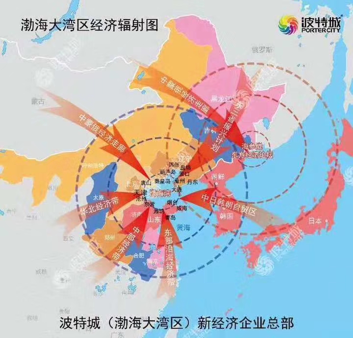 渤海大湾区将构建全球经贸合作创新走廊   新经济专家陈宗建谈湾区经济之六