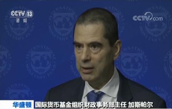 中国财政政策改革取得巨大进步——访IMF财政事务部主任加斯帕尔