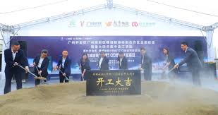 穗港智造特别合作区在广州开发区启动建设