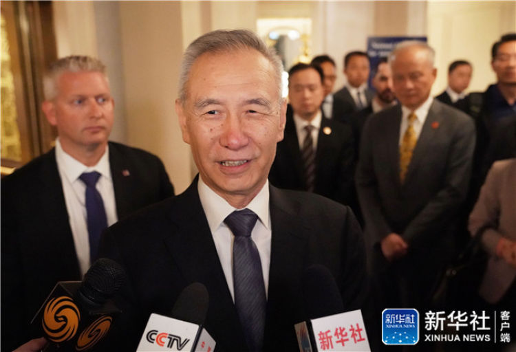 刘鹤表示　合作是正确选择　重大原则决不让步　坚决反对加征关税
