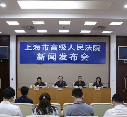 上海：涉设立科创板相关金融案件探索由上海金融法院集中管辖