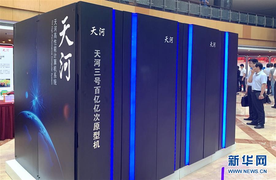 中国已建成六家国家级超算中心