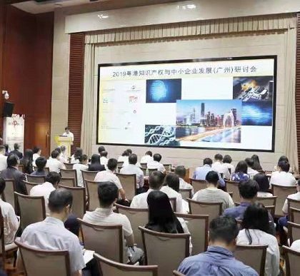 粤港澳大湾区企业专利创新百强榜在广州发布