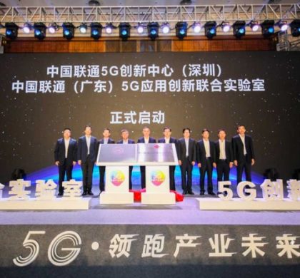 深圳：2020年8月底实现5G网络全市覆盖