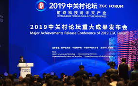 北京发布“科创30条”将改革进行到底