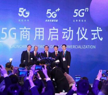 中国5G商用服务启动