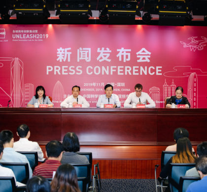 全球青年创新集训营活动将在深圳举办