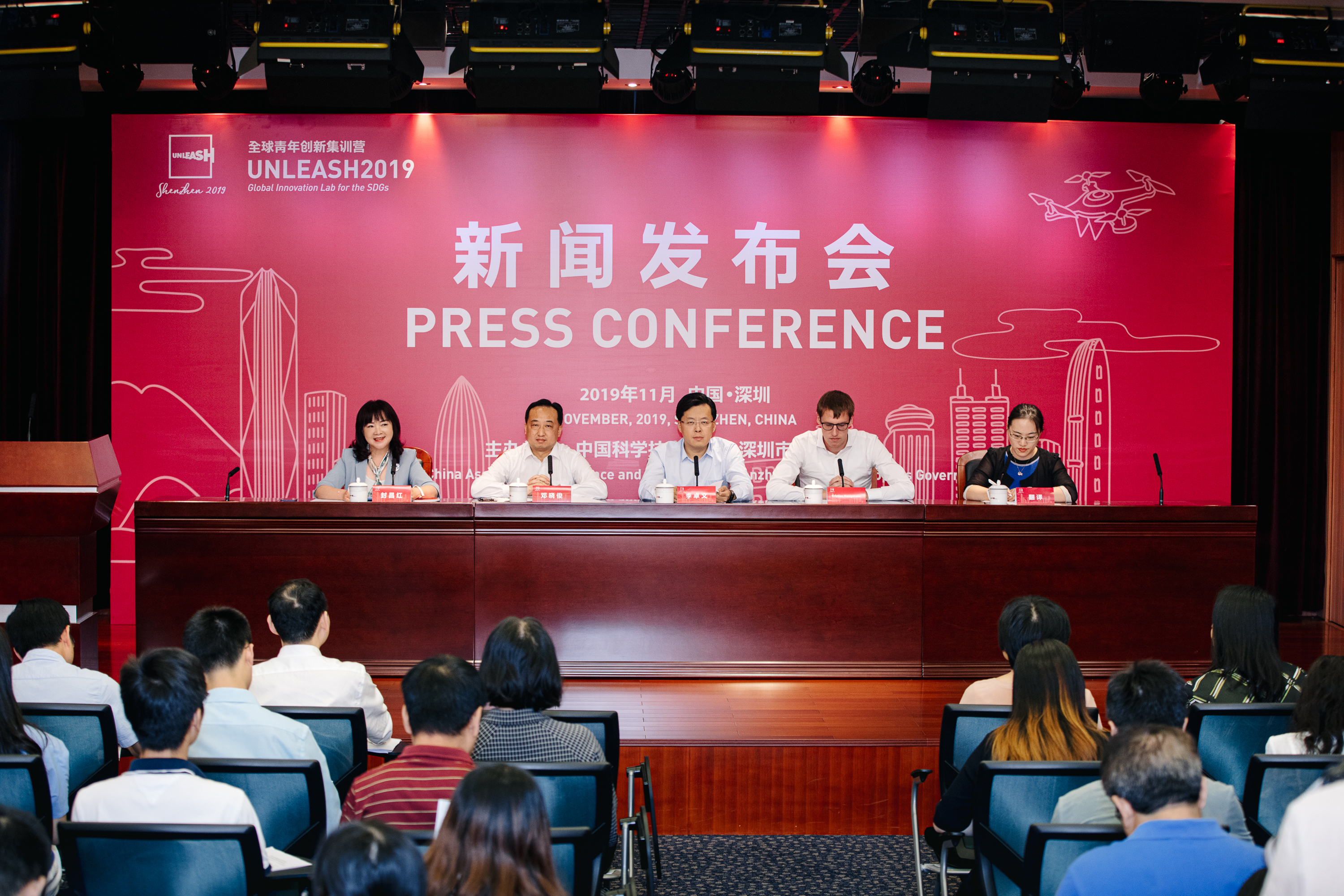 全球青年创新集训营活动将在深圳举办