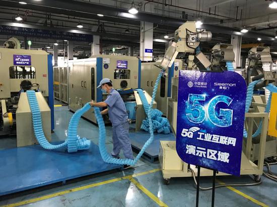 浙江绍兴：5G驱动工业车间“减负增效”