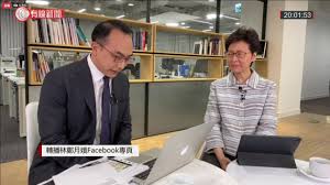 林郑月娥通过互联网社交媒体与香港市民互动对话
