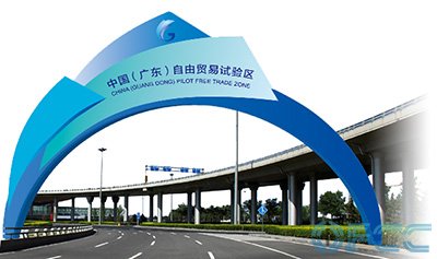广东自贸区制度创新促贸易新业态蓬勃发展