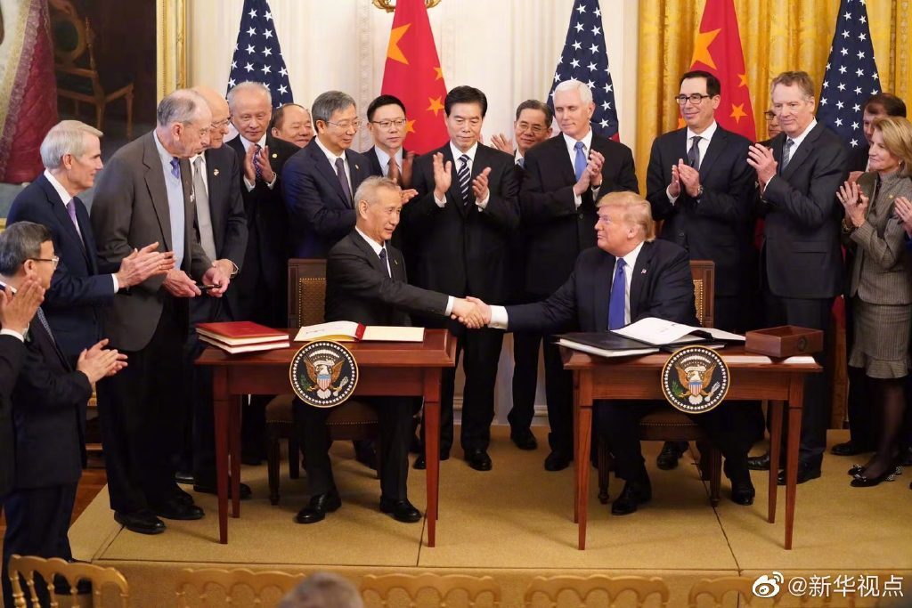 世界的期待 正确的选择——中美签署第一阶段经贸协议现场侧记