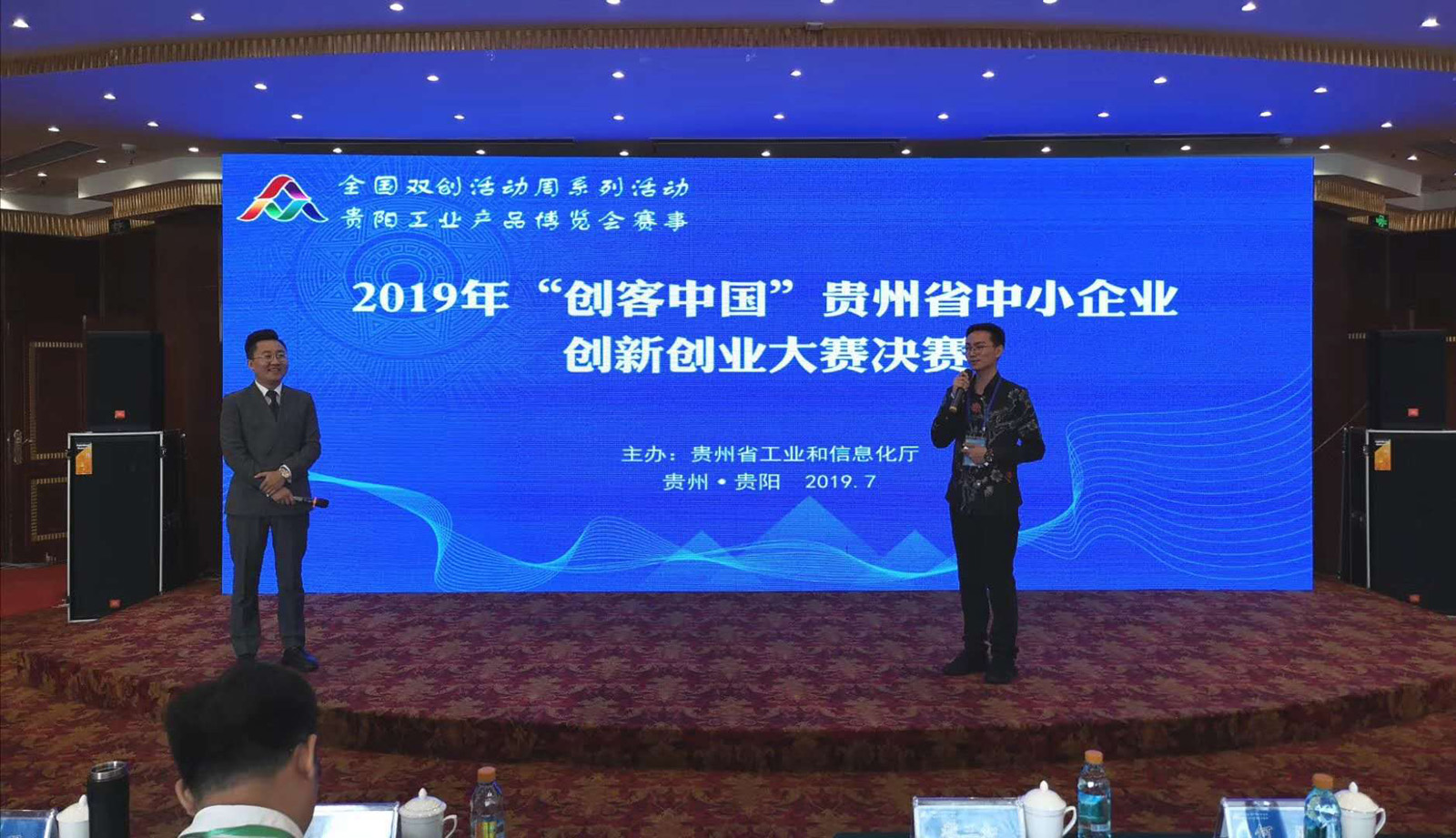 贵州省2019年向“创客”发放1422万元科技创新券