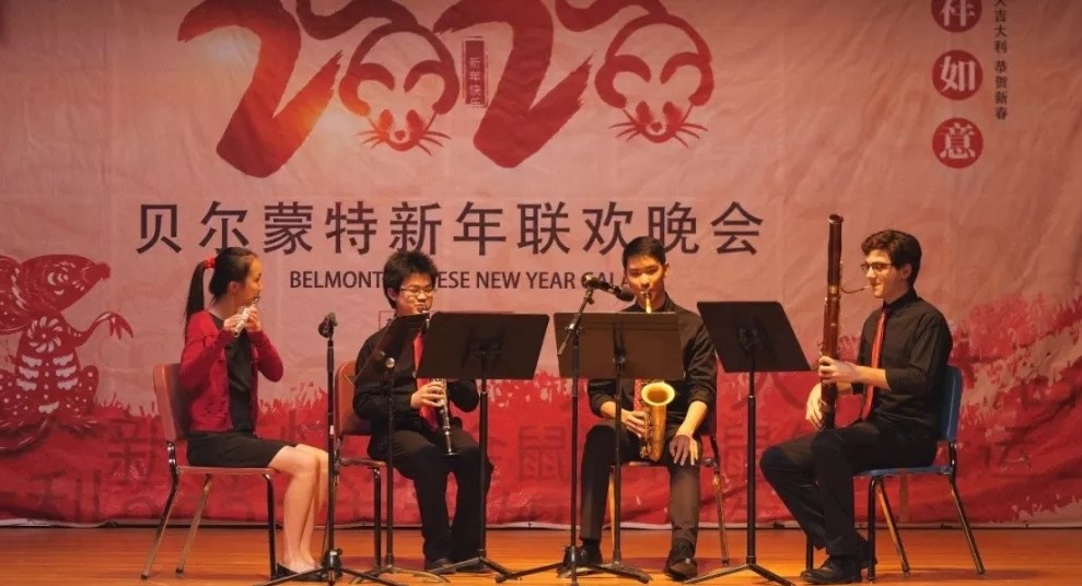 中国文化的传承与绽放：大波士顿贝尔蒙特华人新春联欢观察