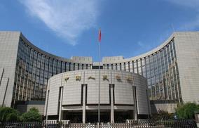 中国央行定向降准释放4000亿元 支持中小银行服务实体经济