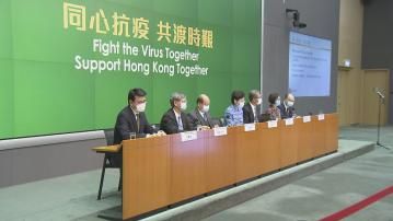 香港特区政府再推出1300多亿港元纾困措施支援企业和市民